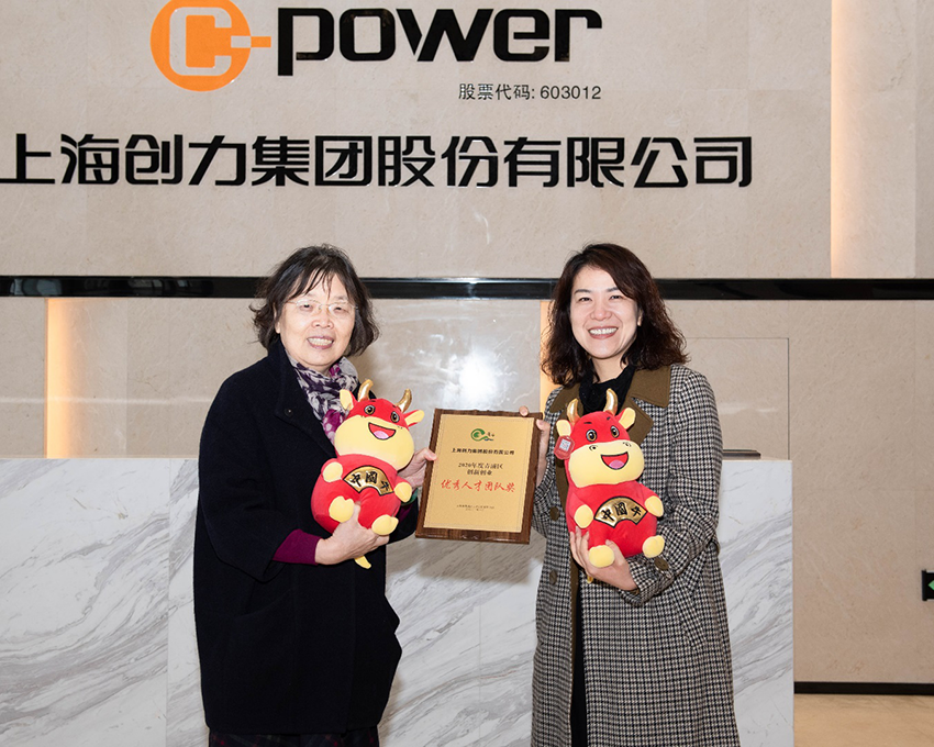 熱烈祝賀我公司被評(píng)為 “2020年度青浦區(qū)百?gòu)?qiáng)優(yōu)秀企業(yè)”(圖2) 熱烈祝賀我公司被評(píng)為 “2020年度青浦區(qū)百?gòu)?qiáng)優(yōu)秀企業(yè)”(圖2)