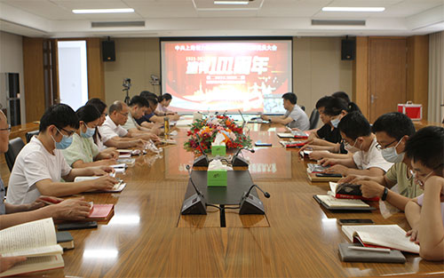 【匯聚青年力量 奮進時代征程】創(chuàng)力集團黨支部召開專題黨課暨預備黨員轉正黨員大會(圖1) 【匯聚青年力量 奮進時代征程】創(chuàng)力集團黨支部召開專題黨課暨預備黨員轉正黨員大會(圖1)