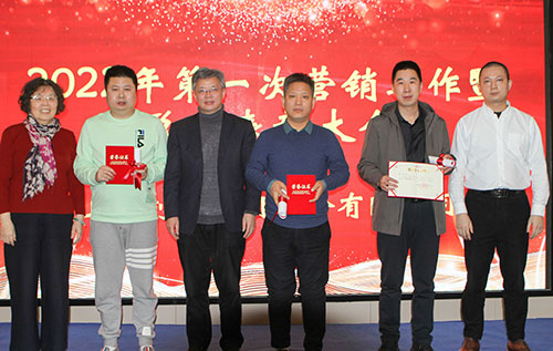 創(chuàng)力集團(tuán)召開(kāi)2022年度第一次營(yíng)銷(xiāo)工作暨總結(jié)表彰大會(huì)(圖4) 創(chuàng)力集團(tuán)召開(kāi)2022年度第一次營(yíng)銷(xiāo)工作暨總結(jié)表彰大會(huì)(圖4)