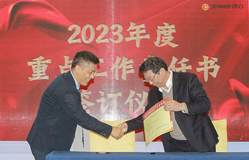 創(chuàng)力集團(tuán)成功召開2023年度科技大會(圖10) 創(chuàng)力集團(tuán)成功召開2023年度科技大會(圖10)