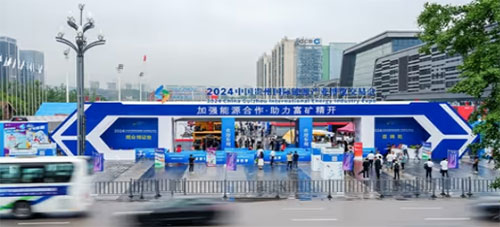 實(shí)力彰顯！上海創(chuàng)力集團(tuán)參展貴州國(guó)際能源產(chǎn)業(yè)博覽交易會(huì)取得圓滿(mǎn)成功(圖1)