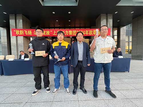 籃球三打三頒獎.jpg 秋韻飛揚 活力綻放 | 上海創(chuàng)力集團秋季運動會取得圓滿成功(圖13)