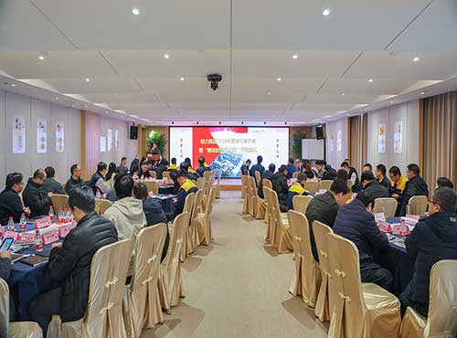 上海創(chuàng)力集團舉行2025年度培訓啟動會暨“精訓創(chuàng)智文化班”開班典禮(圖1) 上海創(chuàng)力集團舉行2025年度培訓啟動會暨“精訓創(chuàng)智文化班”開班典禮(圖1)