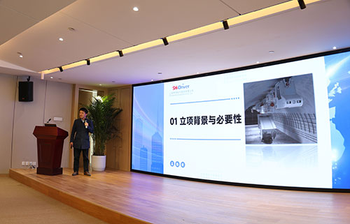 【錨定技術(shù)前沿 共繪創(chuàng)新藍(lán)圖】上海創(chuàng)力集團(tuán)2025年科技創(chuàng)新研討會(huì)圓滿結(jié)束(圖8) 【錨定技術(shù)前沿 共繪創(chuàng)新藍(lán)圖】上海創(chuàng)力集團(tuán)2025年科技創(chuàng)新研討會(huì)圓滿結(jié)束(圖8)