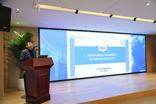 【錨定技術(shù)前沿 共繪創(chuàng)新藍(lán)圖】上海創(chuàng)力集團(tuán)2025年科技創(chuàng)新研討會(huì)圓滿結(jié)束(圖7) 【錨定技術(shù)前沿 共繪創(chuàng)新藍(lán)圖】上海創(chuàng)力集團(tuán)2025年科技創(chuàng)新研討會(huì)圓滿結(jié)束(圖7)