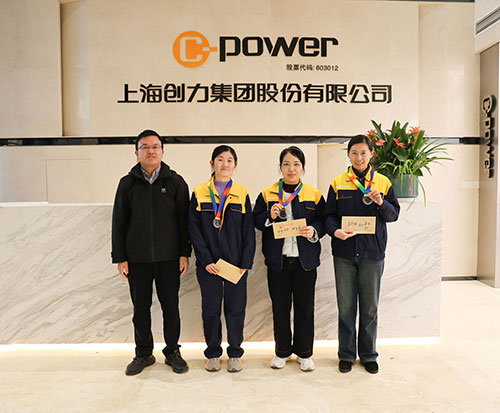 頒獎乒乓球女.jpg 躍動創(chuàng)力 智勝未來 | 創(chuàng)力集團(tuán)2025年主題運(yùn)動會圓滿落幕(圖31)