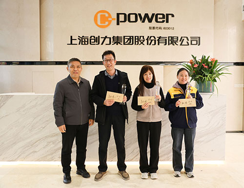 頒獎跳長繩.jpg 躍動創(chuàng)力 智勝未來 | 創(chuàng)力集團(tuán)2025年主題運(yùn)動會圓滿落幕(圖32)